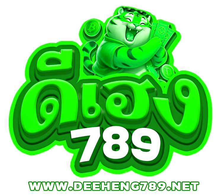 ดีเฮง789